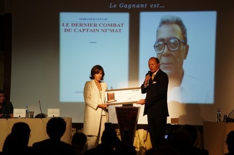 Prix littéraire de la Mamounia, Edition 2 Prix littéraire de la Mamounia, Edition 2